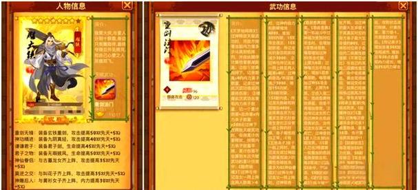 神具英雄杨过游戏如何升级？等级提升秘籍分享！