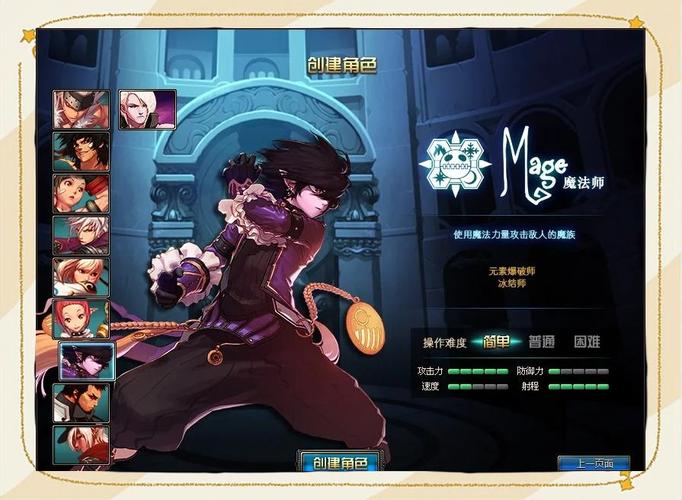 地下城(在偏远村子最新版本是多少