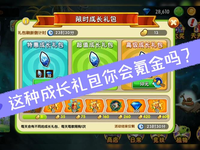 成长之物最新版本在哪下载？安卓iOS安装包获取攻略！