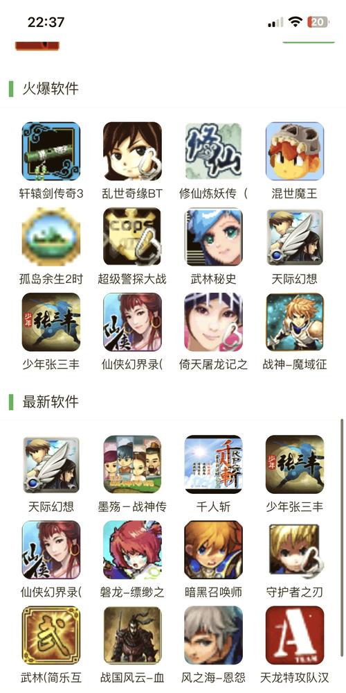 真实的游戏官网有哪些功能？官方网站必备的服务清单