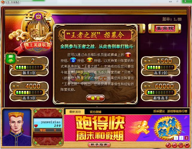 黄金之境下载地址怎么找？(快速获取官方安全入口！)