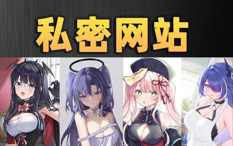 涩豆豆在哪下载？防止风险可靠链接分享！