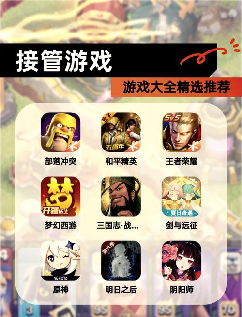接管游戏官网多少钱？这3种模式费用对比分析