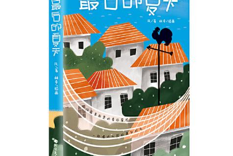 最后的夏季汉化版更新内容在哪？实用游戏新手指南！
