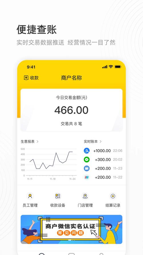 风谷生活下载地址哪个版本好？官网下载最安全高效！