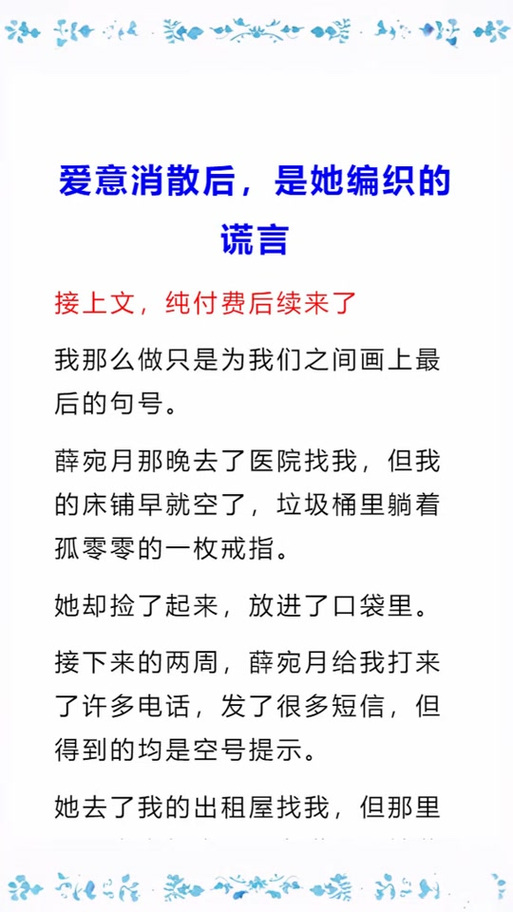 谎言与复仇之诗如何下载？最靠谱下载途径在这里找