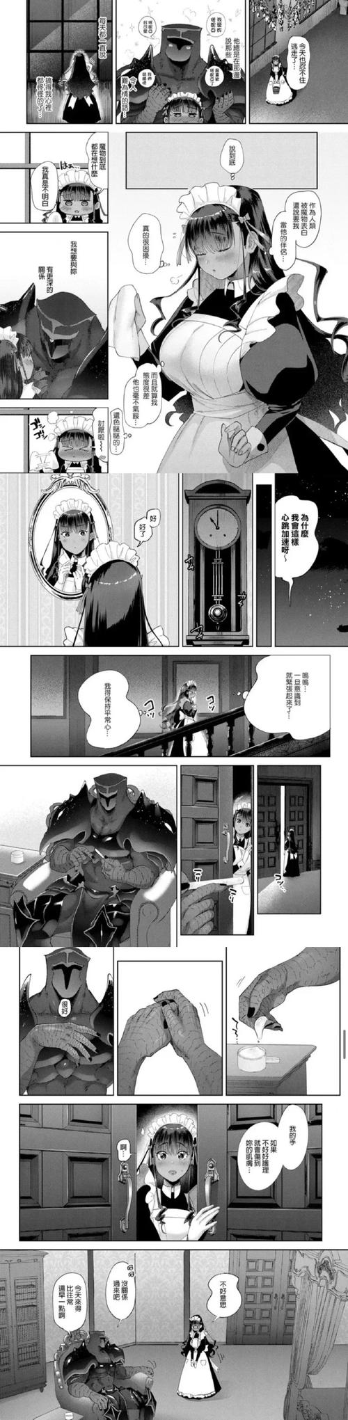 涩欲与繁殖的阿雷夫卡尔特更新地址怎么找？简单步骤获取下载方法！