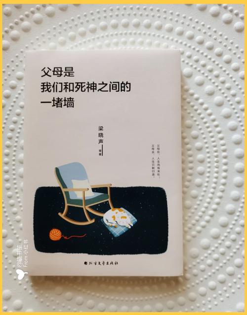 父母的爱哪个版本最好？对比分析帮你做选择！