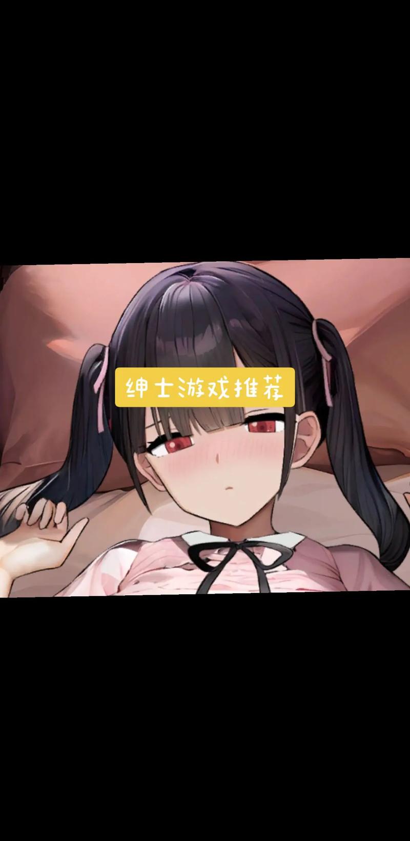 催眠应用让她在杨过游戏中沉迷的后果?如何正确避坑指南!