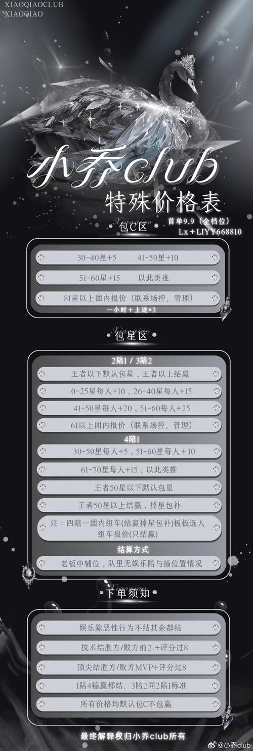 KTV杨过游戏在哪里下载？推荐这几个可靠平台！