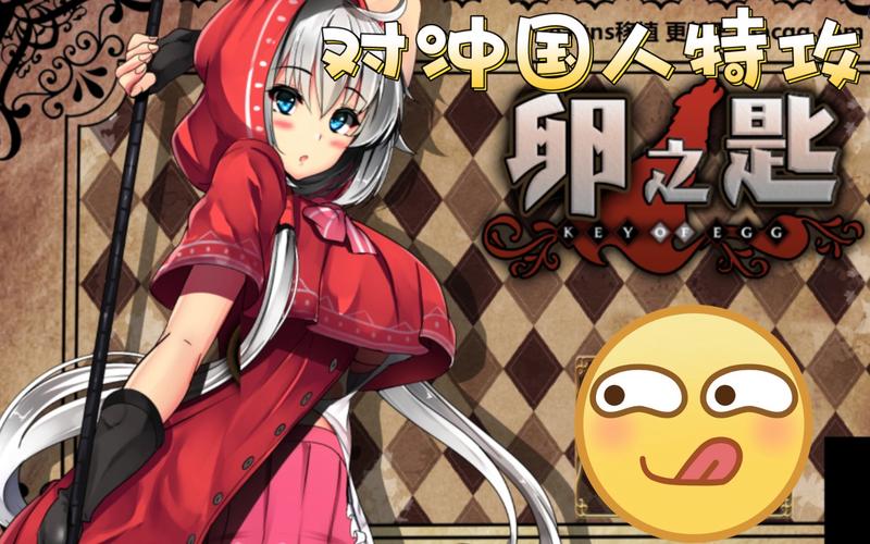 卵之少女最新版本常见问题？手把手教你解决方法！