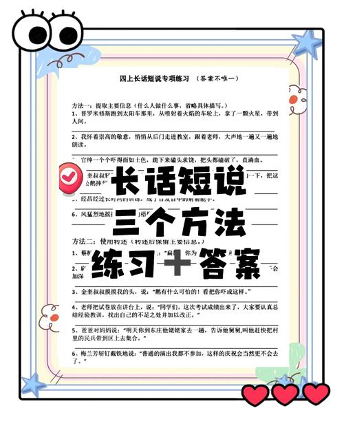 如何识别长话短说游戏官网？5招教你避开虚假网站！