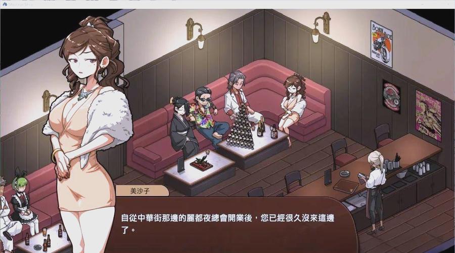 嫂子秘事游戏介绍怎么玩？新手快速入门教学！