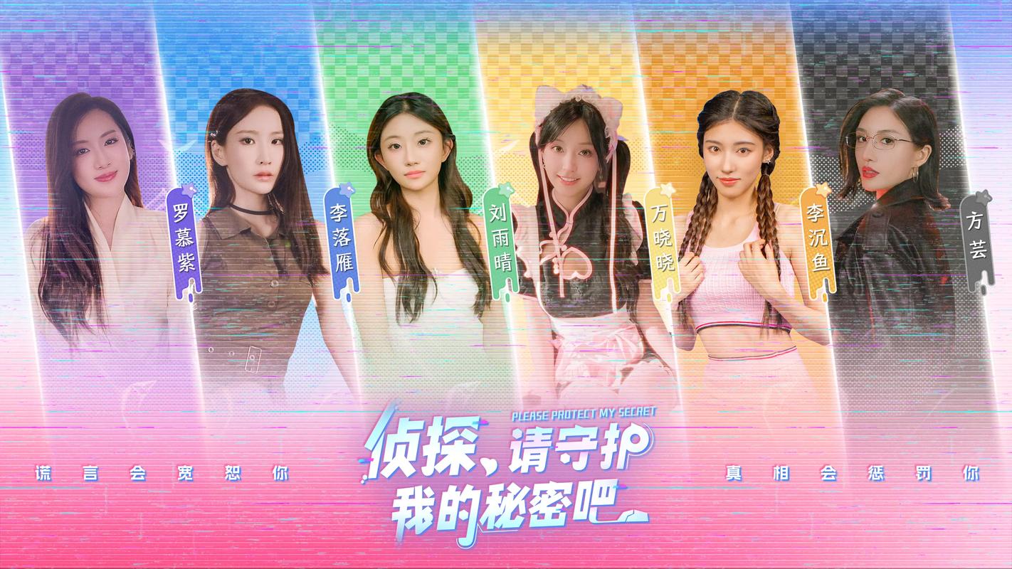 侦探：请守护我的秘密吧更新地址怎么找？(轻松获取最新下载链接)