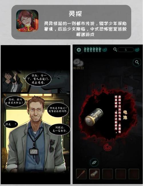 暗所恐怖症游戏介绍包含什么？(揭秘玩法所有细节)