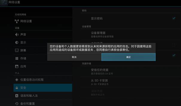 渔网亡灵安卓在哪里下载（安卓手机安全安装指南）