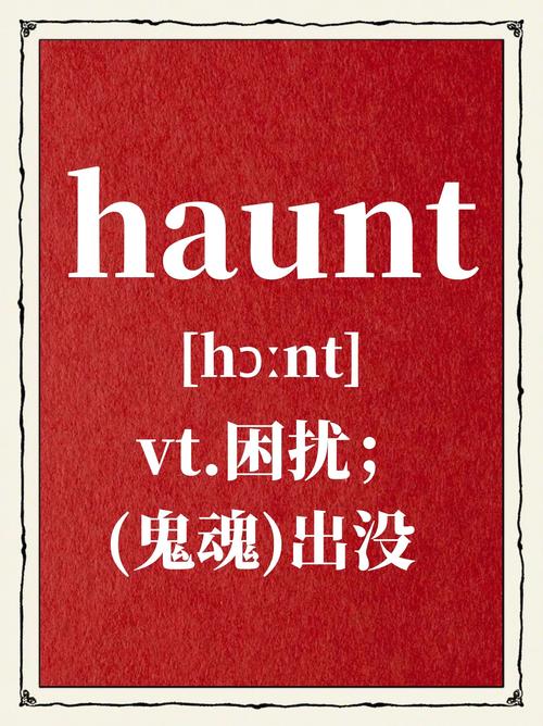 HauntingHavens游戏介绍谁推荐？(最佳渠道快速了解核心内容)