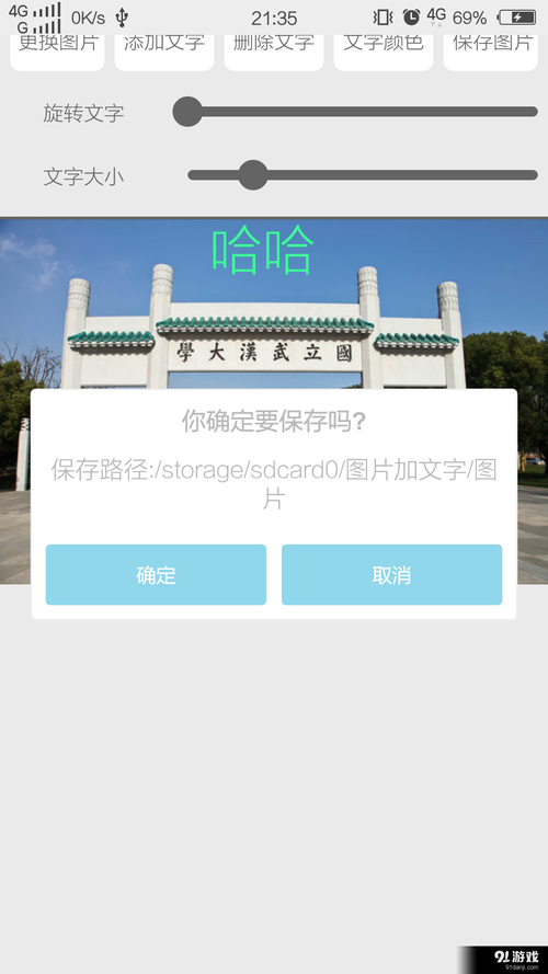 跨界V0.3如何下载实用工具？一键操作搞定问题！