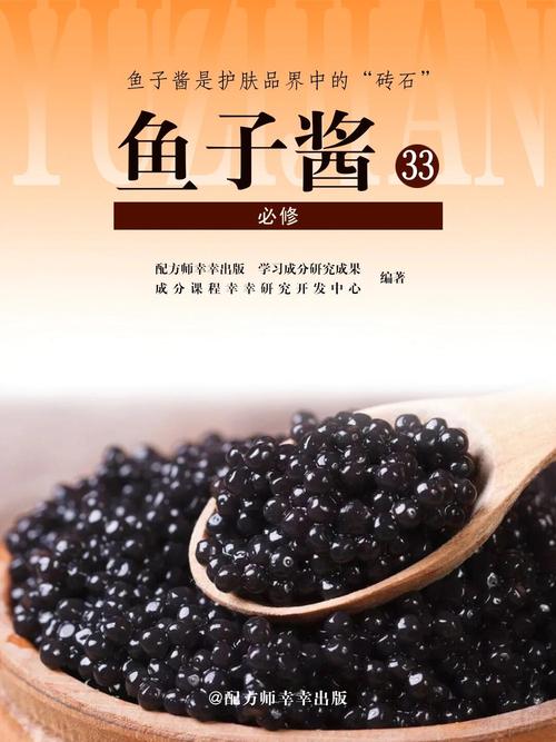 鱼子酱官网正品查询？认准这4个官方标识！