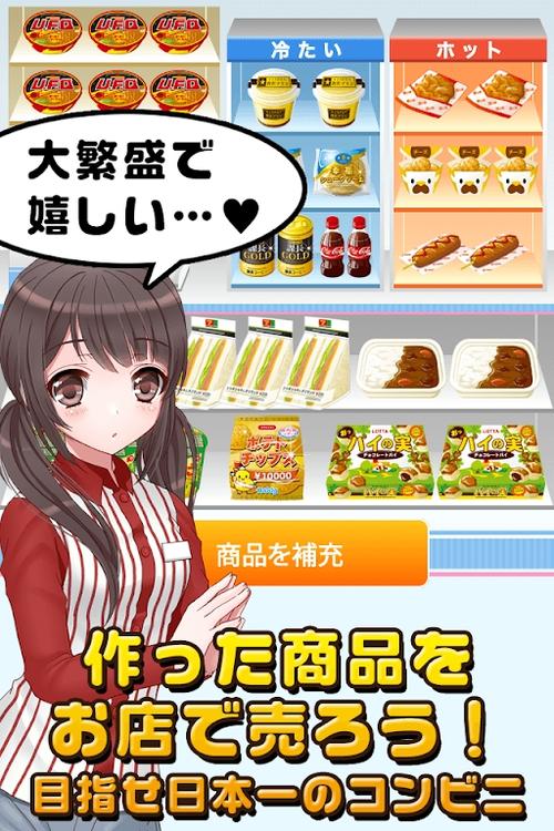 便利店少女安卓版支持什么手机？机型要求看这里