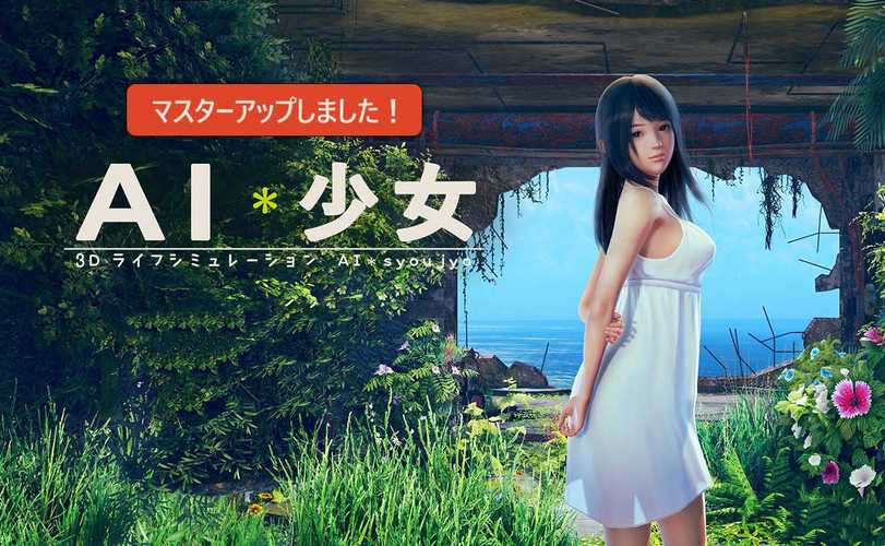 AI少女璇玑公主下载地址安全吗？三招教你辨别正版资源站