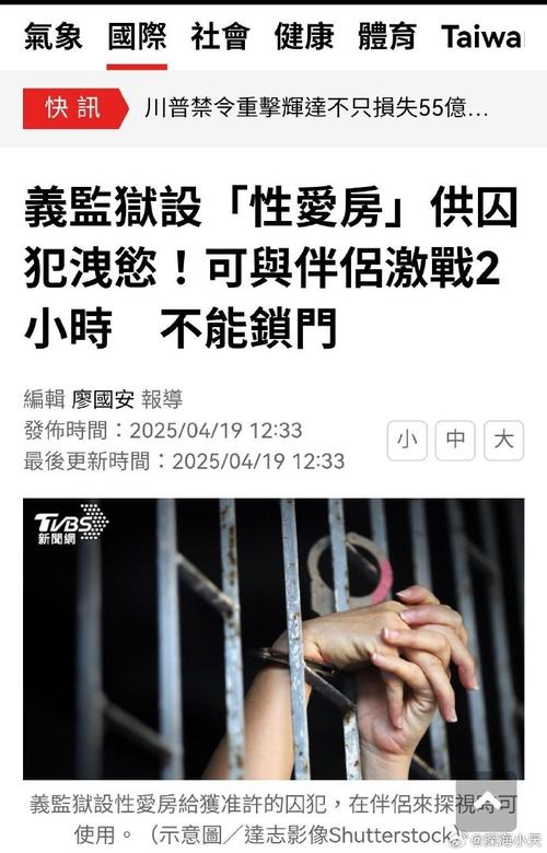 最新版淫欲地牢在哪下载好(官方正版资源安全下载通道分享)