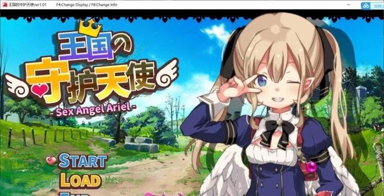 守护天使绅士游戏全攻略下载（新手必看5步通关教程）