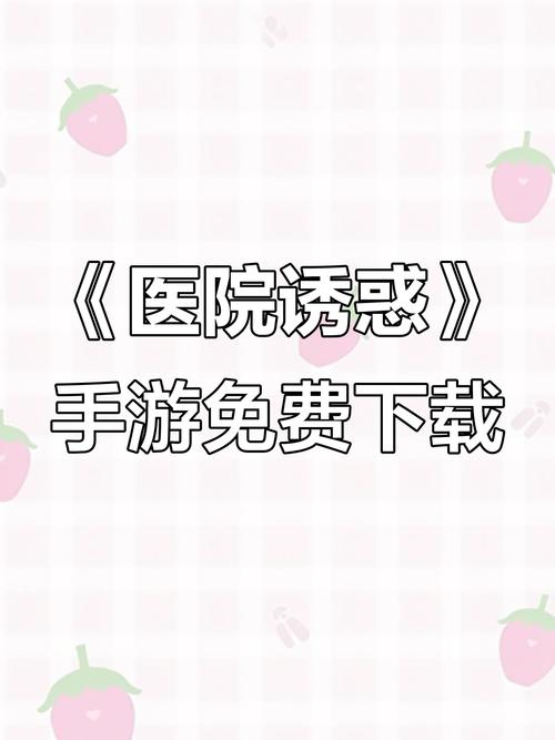 医院诱惑官方网站如何安全使用？(4个隐私保护技巧分享！)