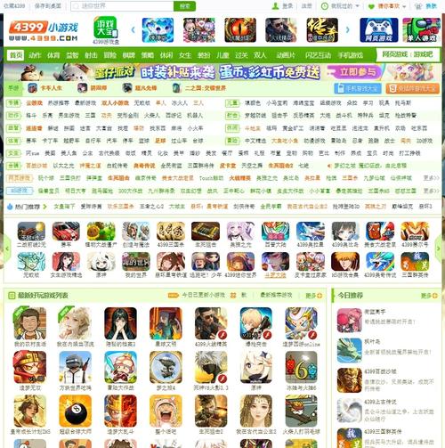 真实的游戏官网有哪些功能？官方网站必备的服务清单