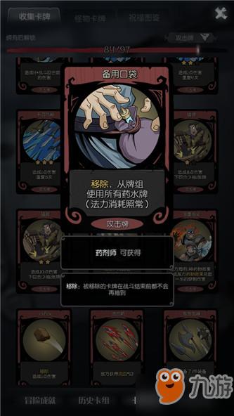 影之奠官网玩法技巧？必知的5个高效方法全揭秘！
