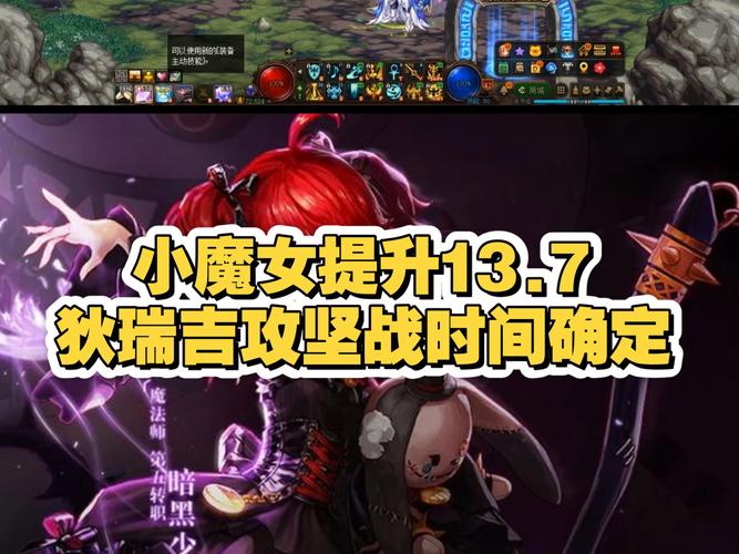 魔女的地下城官网活动有哪些？精彩福利抢先参与推荐！