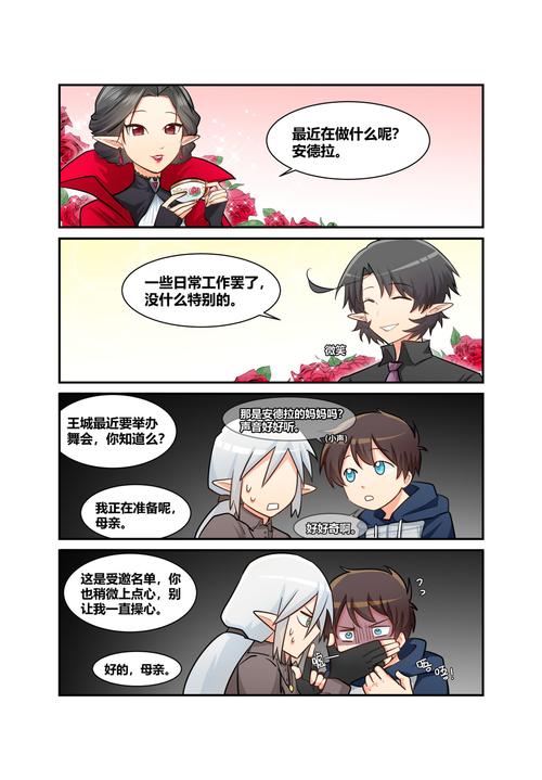 母亲与地牢汉化更新了哪些？新角色关卡抢先看！