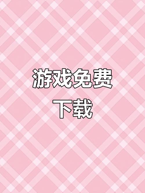 困倦的羁绊下载安卓怎么操作？简单5步搞定安装！