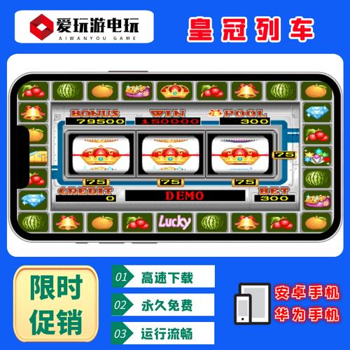 循环列车安卓怎么玩？新手入门简单攻略详解！