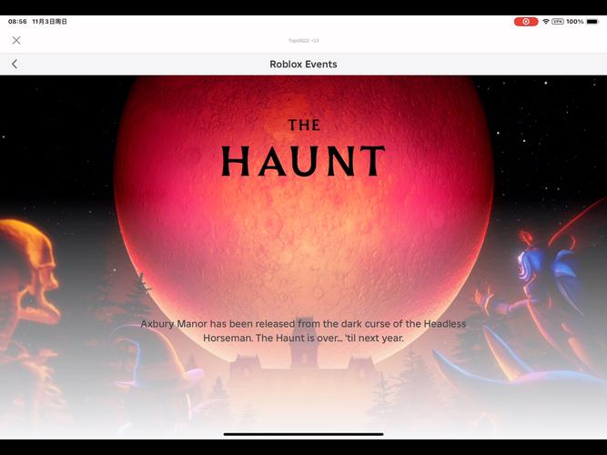 HauntingHavens游戏介绍谁推荐？(最佳渠道快速了解核心内容)