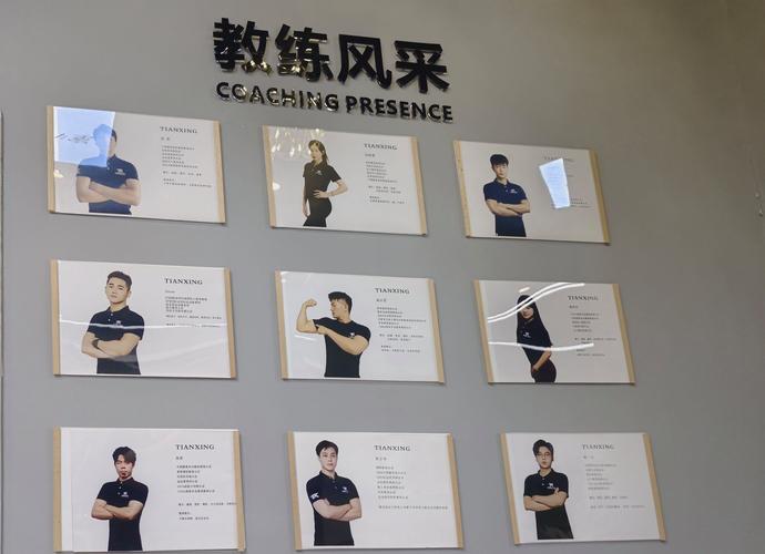 私人教练官方网站哪个平台好？选对服务商看这些要点！