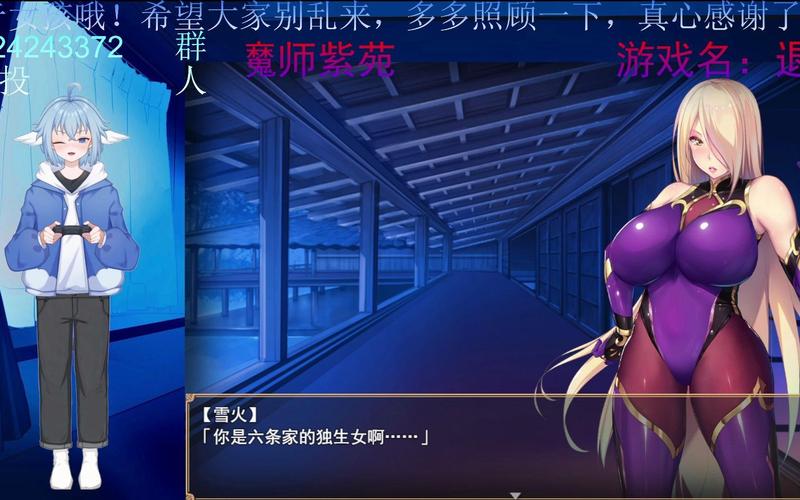 退魔师紫苑下载安装教程？新手必备步骤解析！