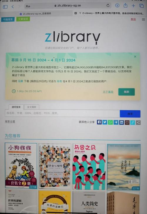 如何免费下载如果我可以改变官方正式版下载最新版？快速安装指南分享！