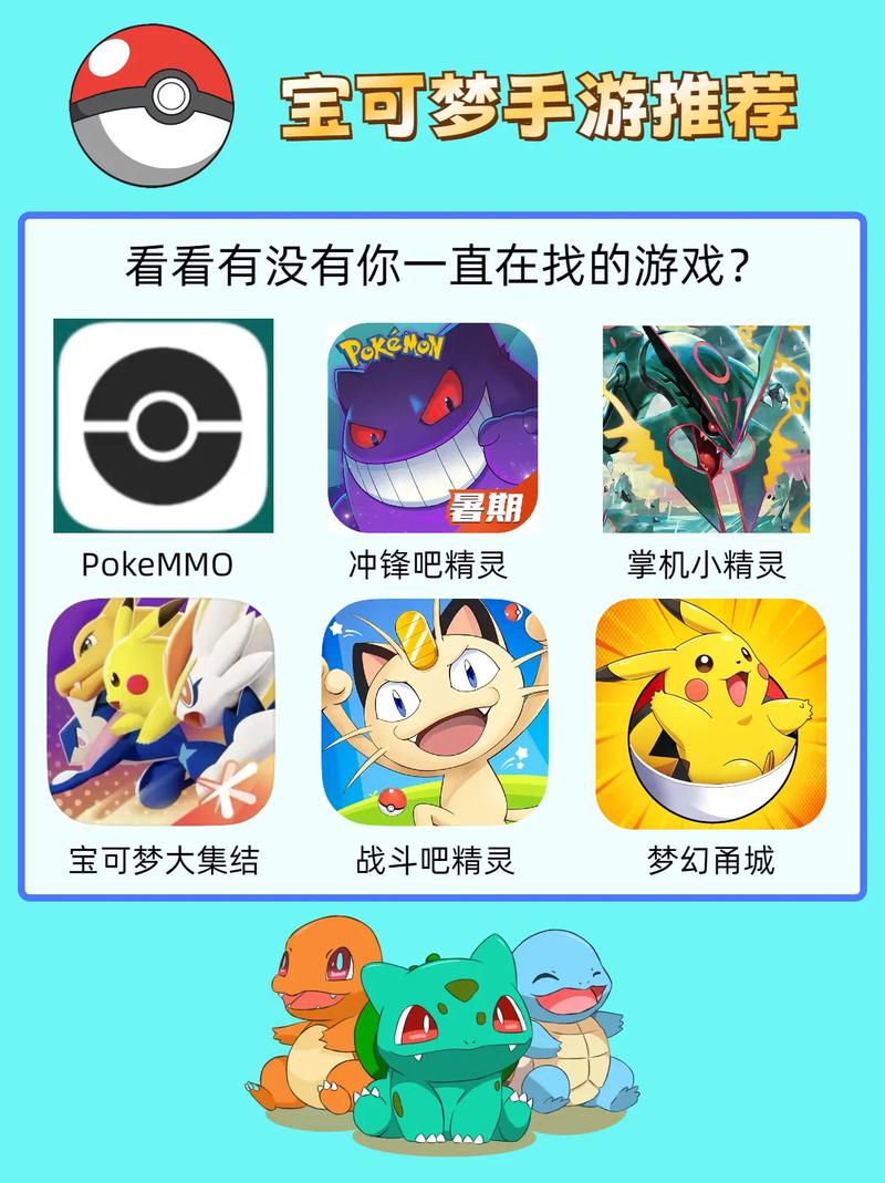 哪家宝可梦荡游戏官网好(行内人推荐靠谱平台对比)