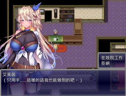 艾莱茵的冒险之旅安卓版在哪下？官方正版下载地址分享！