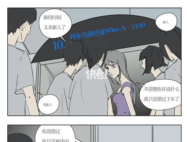 循环列车汉化版有啥新变化？解锁隐藏任务方法揭秘！