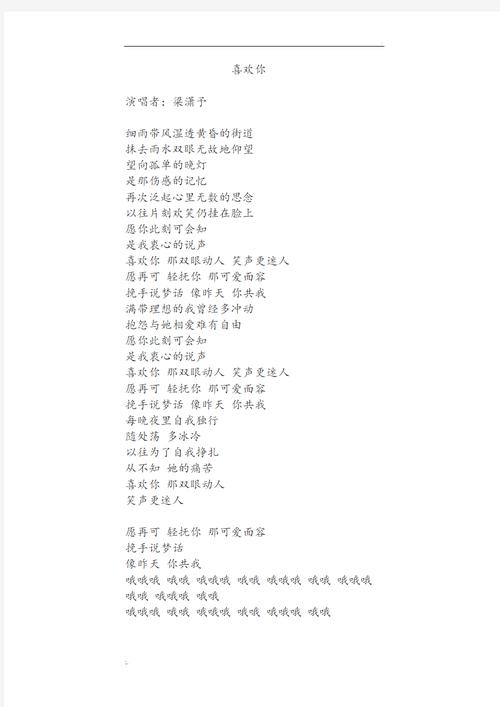 应为我爱她2汉化版最新更新内容有什么？亮点详解一看就懂！