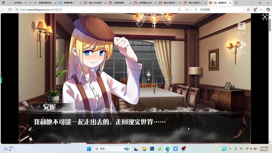 绝望游戏攻略难不难？掌握3步骤后新手变高手！