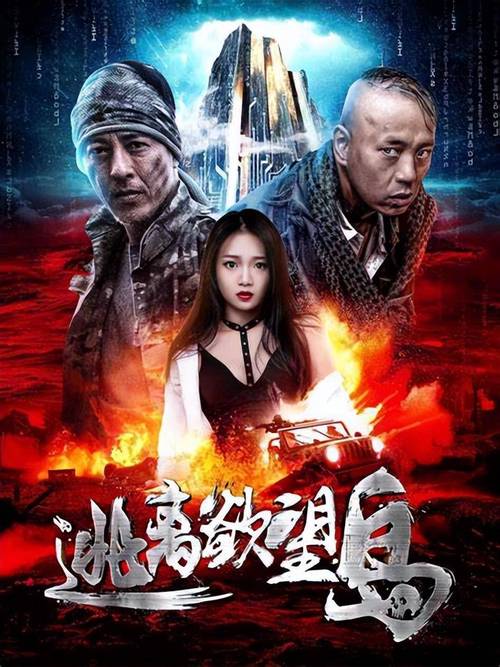 欲望岛官网推荐理由(三大优势对比分析报告！)