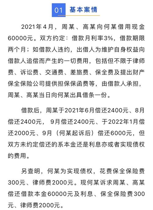 怎么下载人情债偿还系统番外汉化版最新更新？简单步骤轻松搞定！
