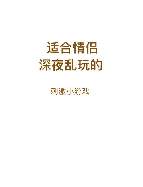 深夜绅士游戏怎么玩？3个新人必知的入门技巧（老司机亲授）