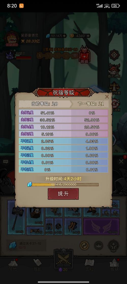 玩没有更多钱游戏攻略别急？(新手入门完整指南详解)
