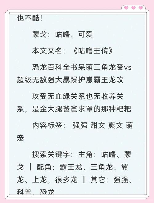 宠物捕捉大师番外下载安卓有什么新内容(抢先看功能亮点介绍)