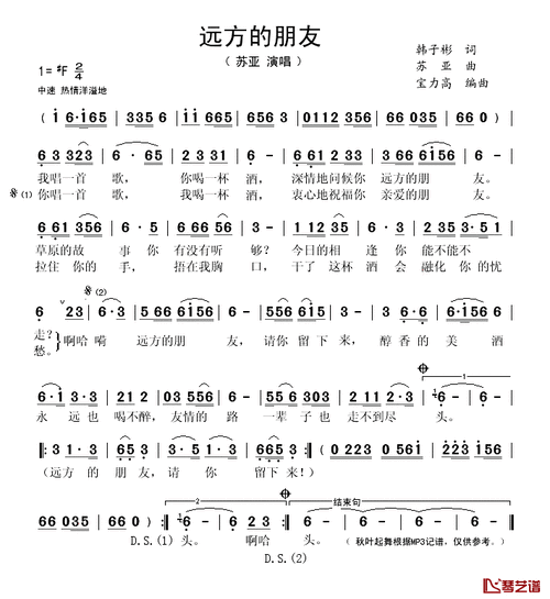 远方的朋友安卓怎么安装（简单几步快速搞定全指南）