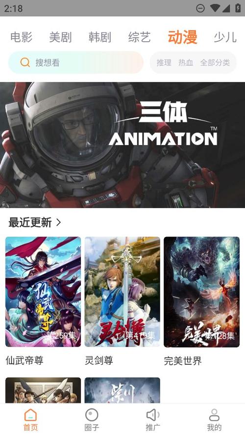 黄金之境怎么下载到手机？实用方法避坑不求人！